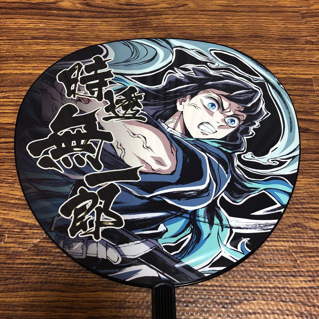 鬼滅の刃 コミケ C104 エンドロールイラスト 冨岡義勇 時透無一郎