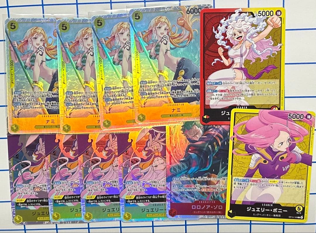 赤黄ボニーデッキパーツ ワンピースカード 大会本格構築デッキ ゾロ