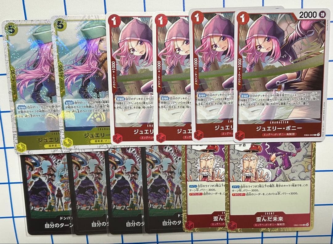 赤黄ボニーデッキパーツ ワンピースカード 大会本格構築デッキ ゾロ