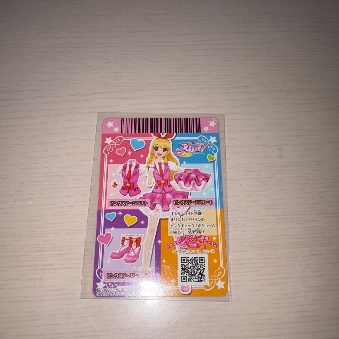 排出版】アイカツカード ピンクステージスカート 星宮いちご - メルカリ