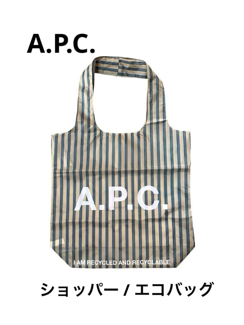 A.P.C. (アーペーセー) / エコバッグ ショッパー - メルカリ