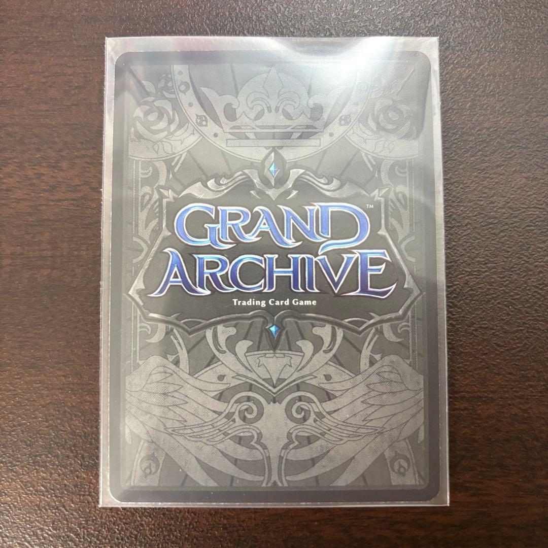 Tariff Ring プロモ Non-Foil 星川サラ グランドアーカイブ