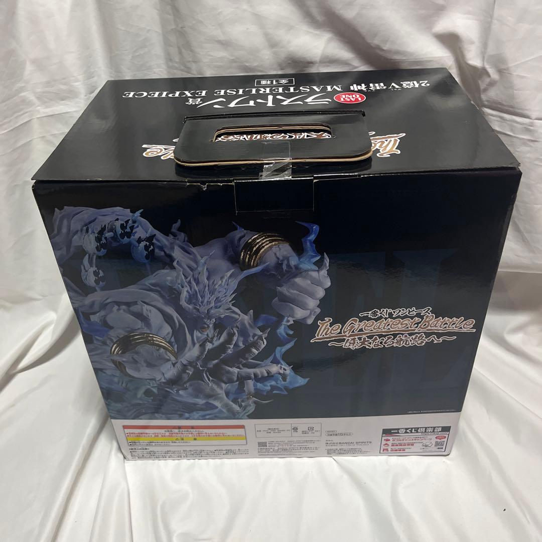 ワンピース 一番くじ 偉大なる航海へ ラストワン賞 2億V雷神 エネル