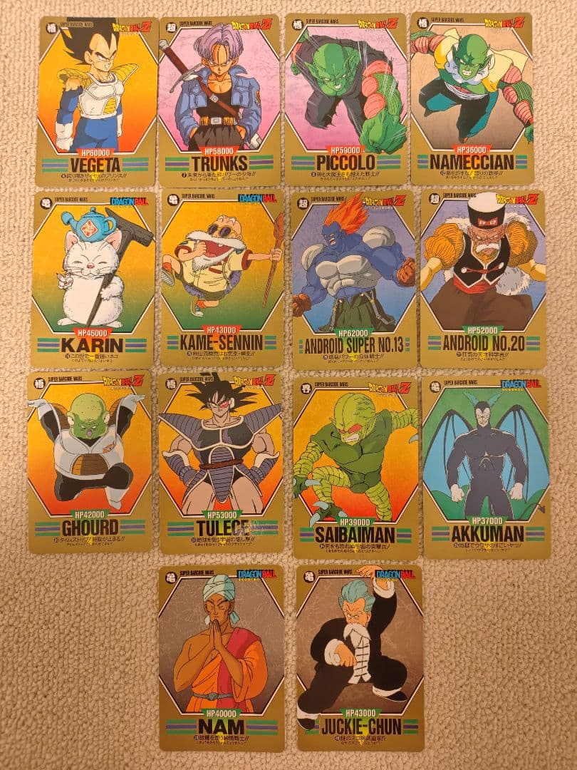 ドラゴンボール スーパーバーコードウォーズ ノーマルカード 14枚