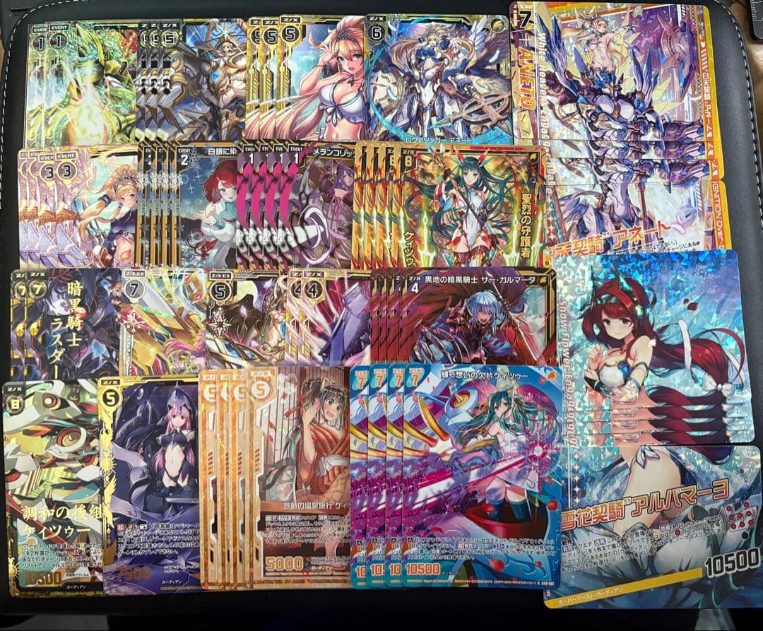 z/x ゼクス　ガーディアン　ホロ　まとめ売り