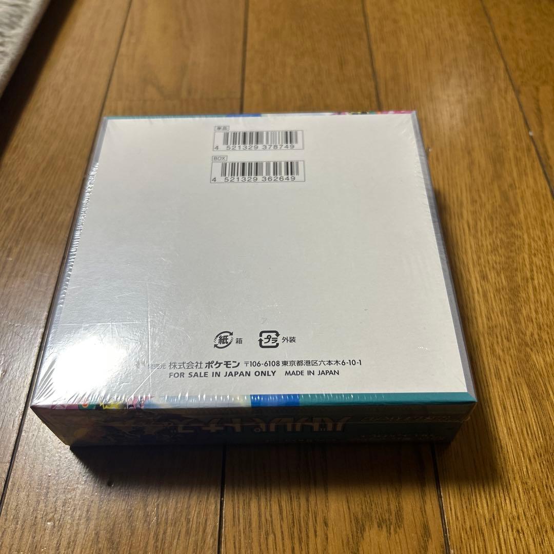 バトルパートナーズ box 未開封 シュリンク付き - メルカリ