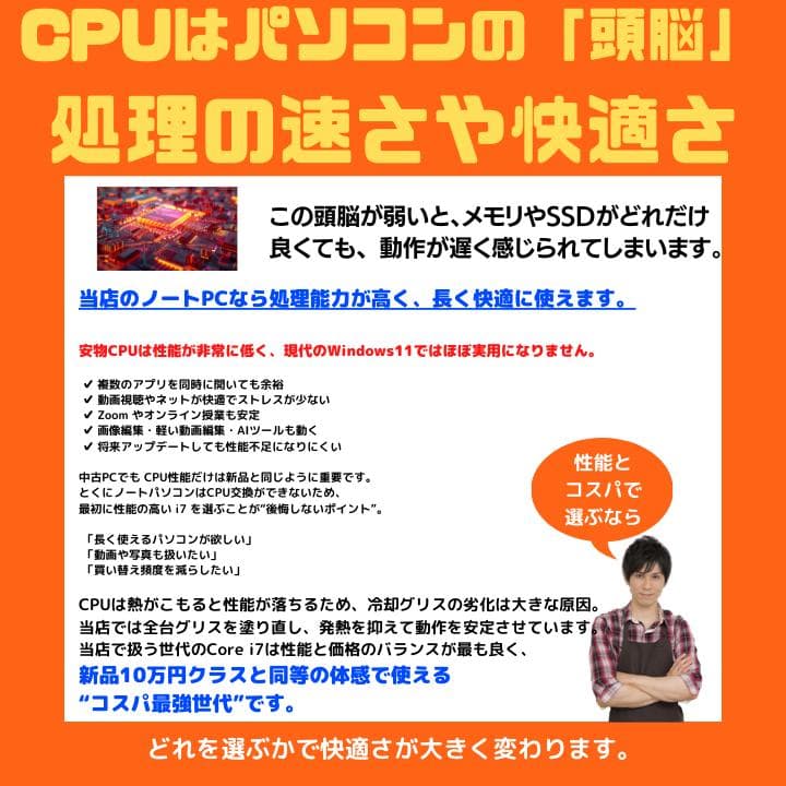 i7×16GB×新品SSD✨】NEC／豪華アプリ／すぐ使える✨N694 - メルカリ