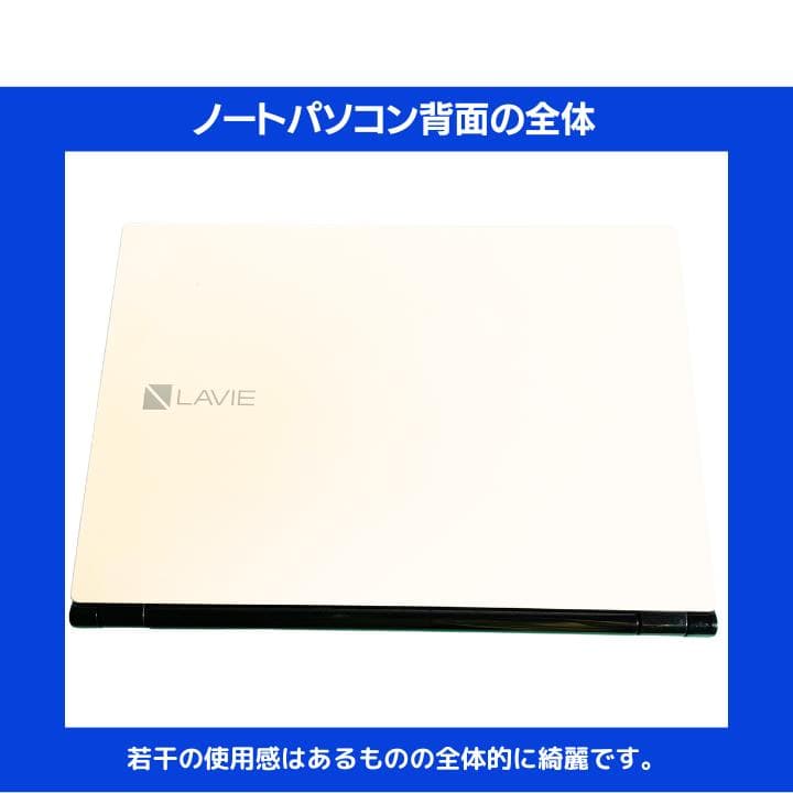 i7×16GB×新品SSD✨】NEC／豪華アプリ／すぐ使える✨N694 - メルカリ
