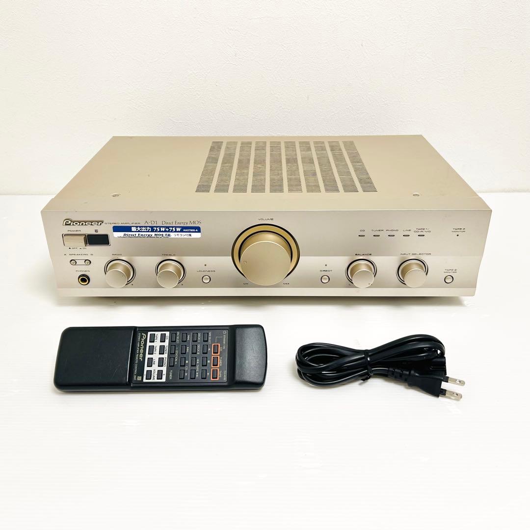 希少動作品 Pioneer プリメインアンプ A-D1 パイオニア プリメインアンプ Pioneer A-D1 / リサイクルショップ三喜「宮崎で中古