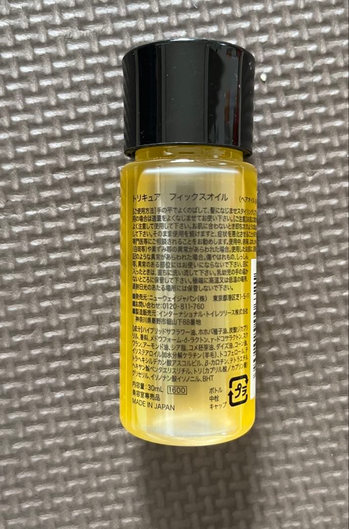 2個セット》トリキュアフィックスオイル30ml - メルカリ