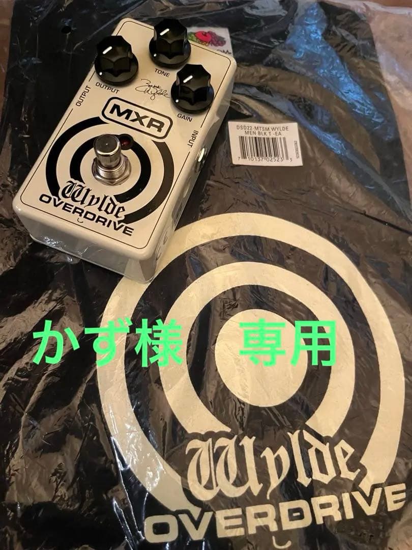 MXR Wylde Overdrive ギターエフェクター