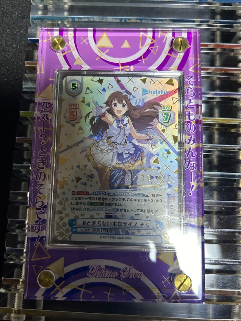 ア*m様 90/99 Reバース　ホロライブ　SNR #とまらないホロライブ　そ