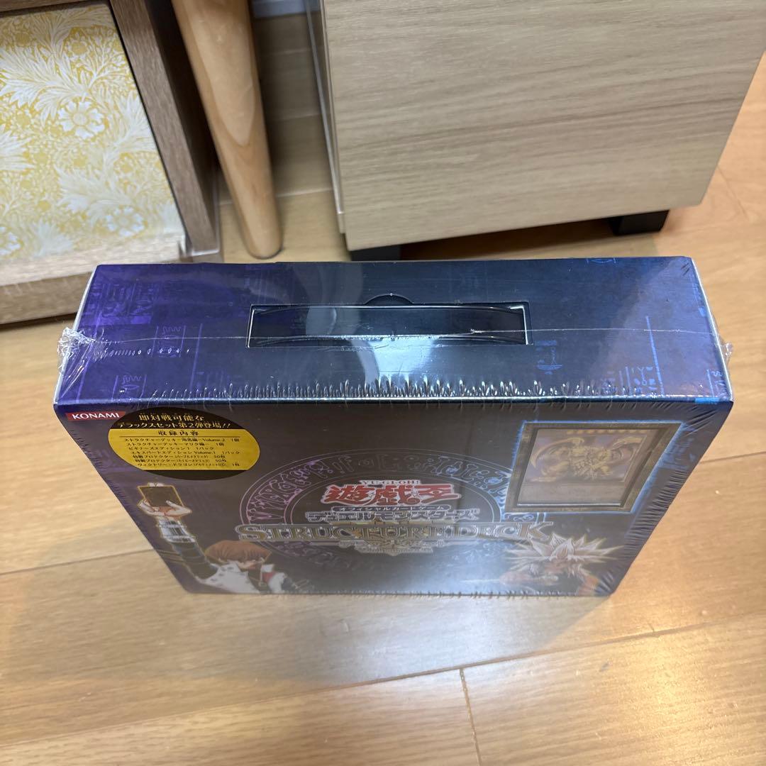 遊戯王 ストラクチャーデッキ デラックスセット Vol.2 海馬 マリク