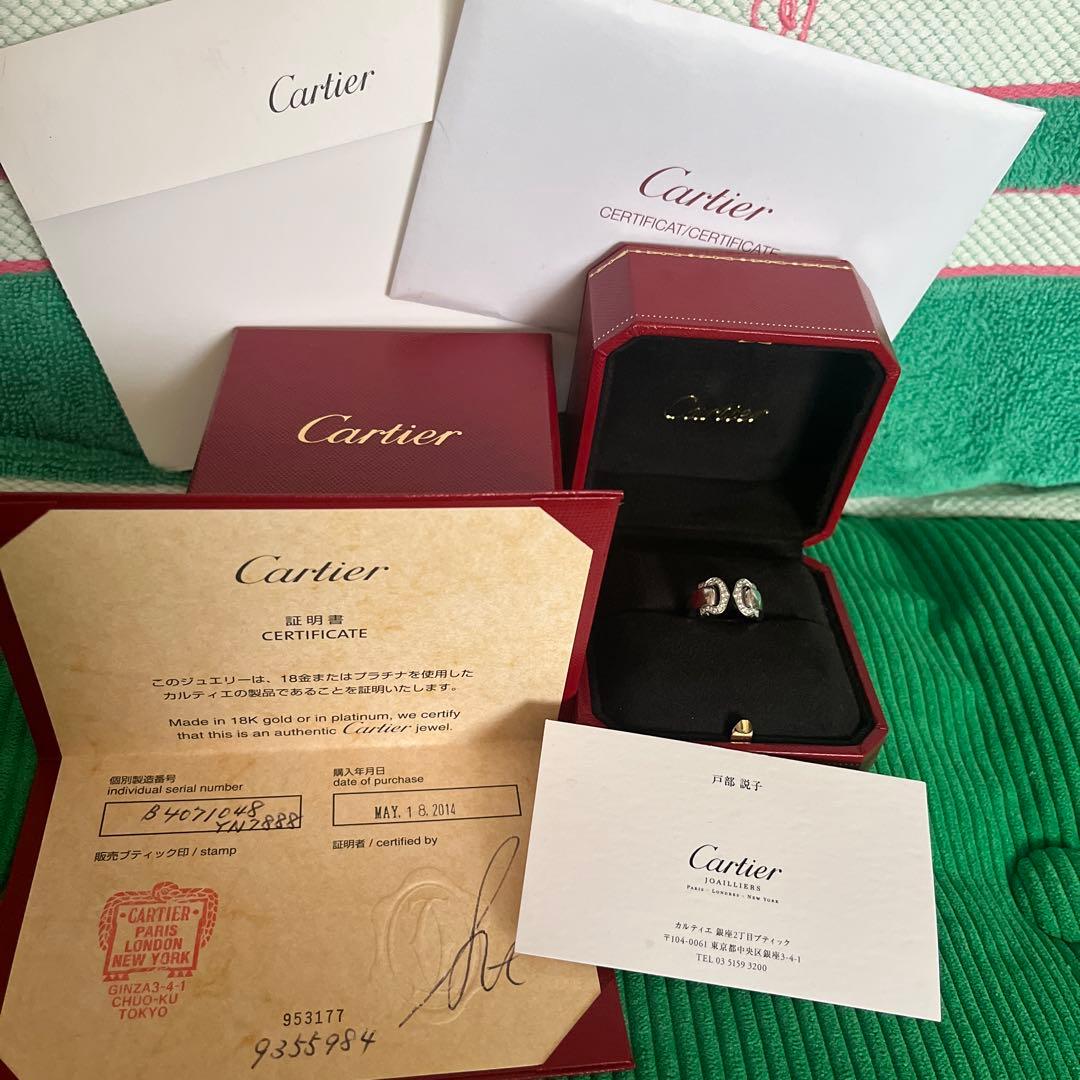 Cartier リング 2C ブークルセ K18WG ダイヤモンド 8号 - メルカリ