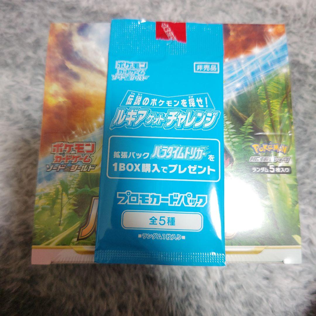ポケモンカードゲームパラダイムトリガー(シュリンク付)未開封1BOX