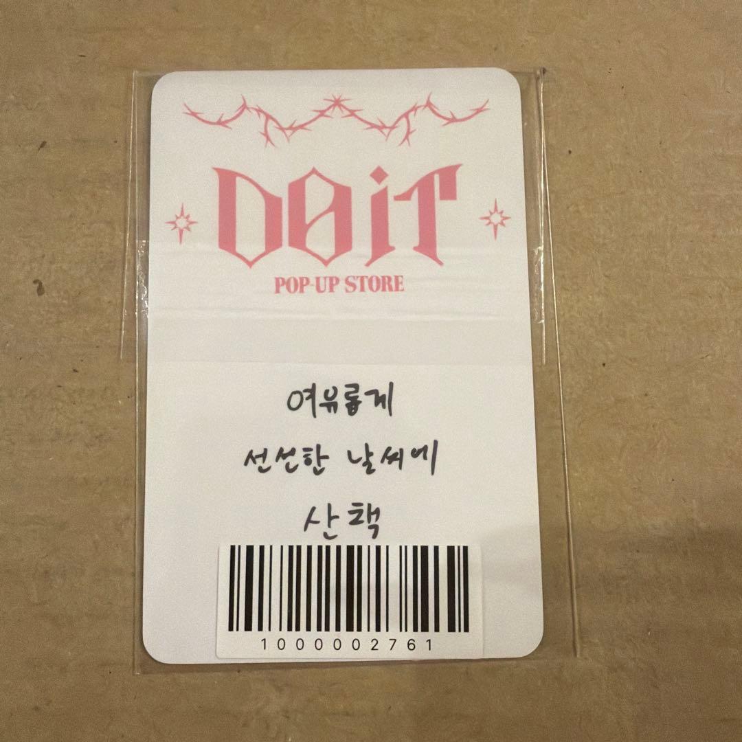 straykids do it popup week2 特典トレカ リノ - メルカリ