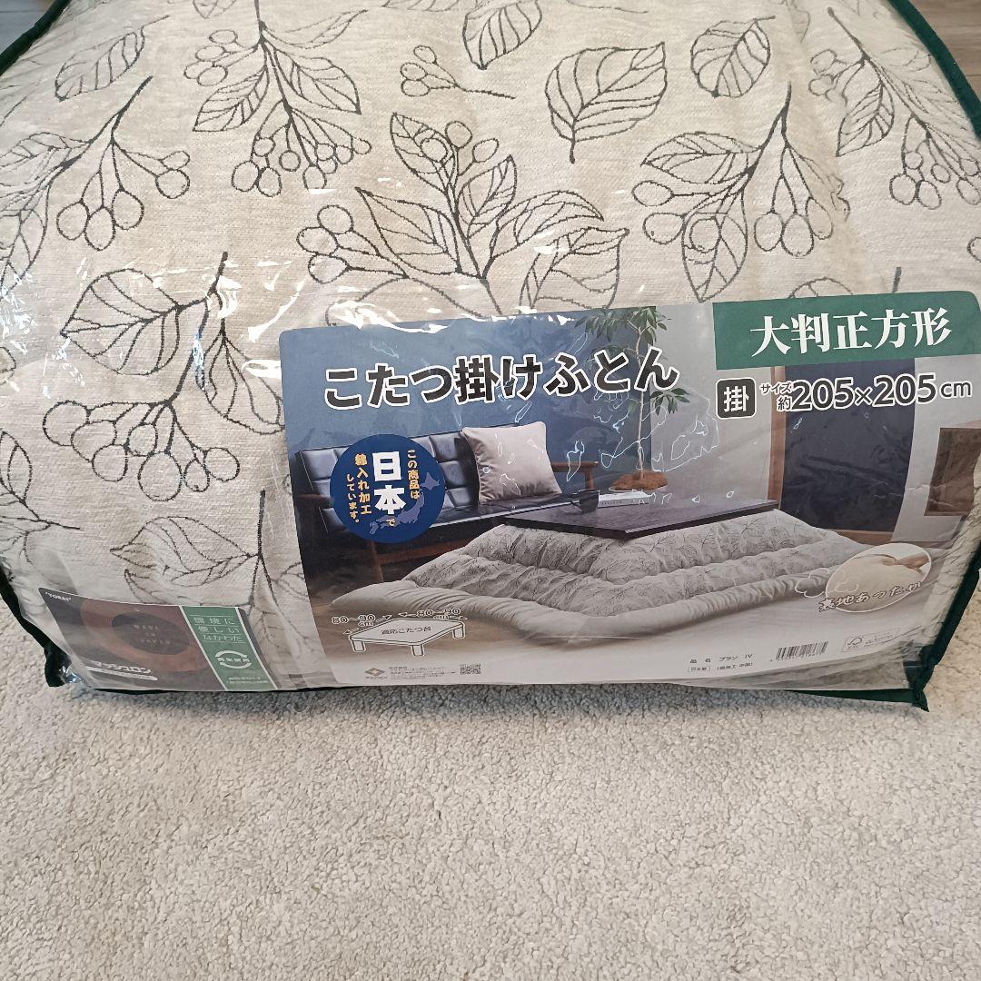 【未使用】イケヒコ こたつ布団ブラン アイボリー シェニール糸 北欧 リーフ柄