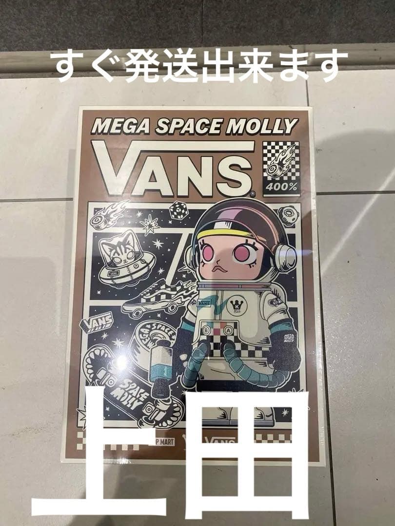 その他 POPMART MEGA SPACE MOLLY 400% VANS