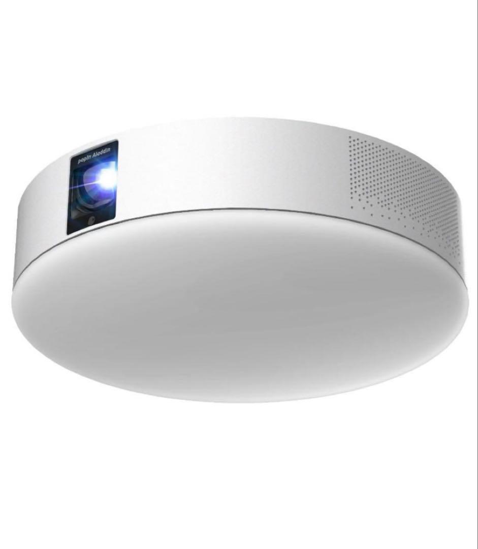 Popln Aladdin 2 プロジェクター