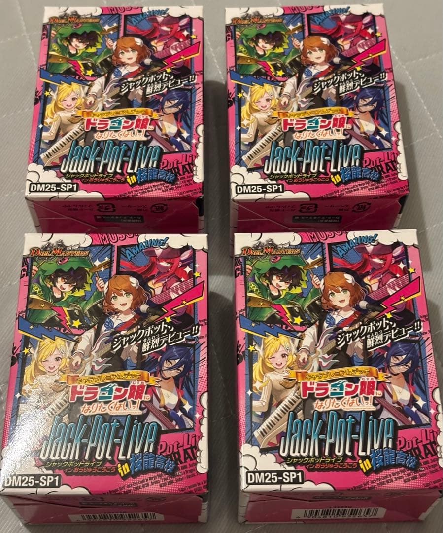 デュエマ ドラゴン娘になりたくないっ Jack-Pot-Live in 桜龍高校