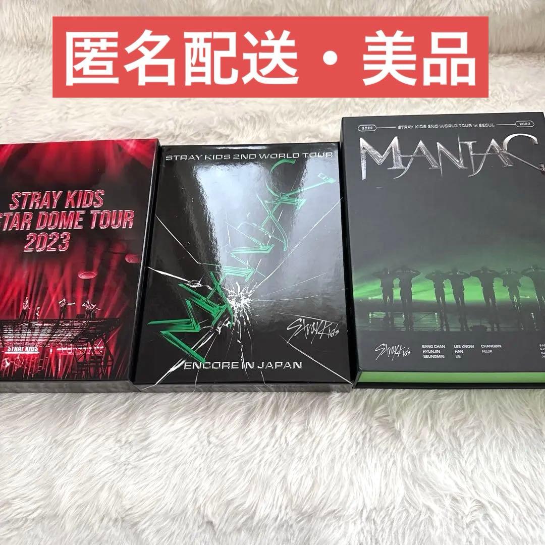 straykids ブルーレイ 限定盤 5STAR MANIAC