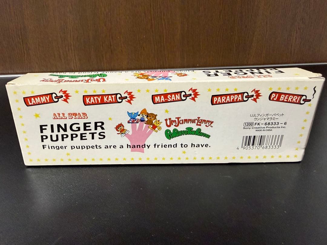 ウンジャマラミー⭐︎パラッパラッパー⭐︎フィンガーパペット - メルカリ