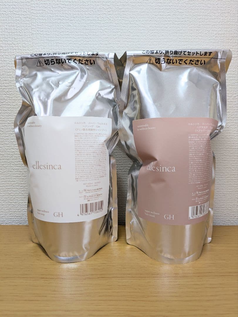 エルシンカシャンプー＆マスクGH詰め替え
