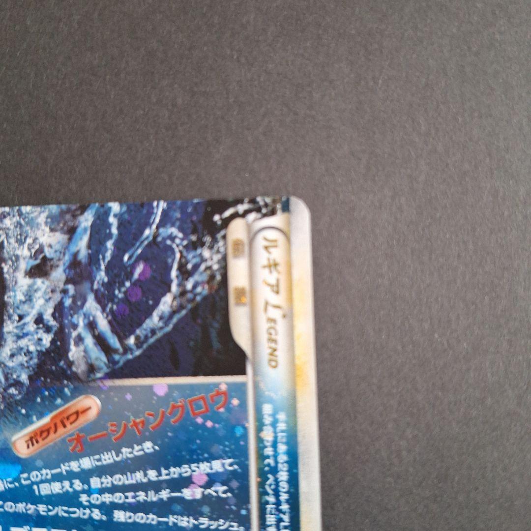 希少】【高騰中】ルギア LEGEND ポケモンカード