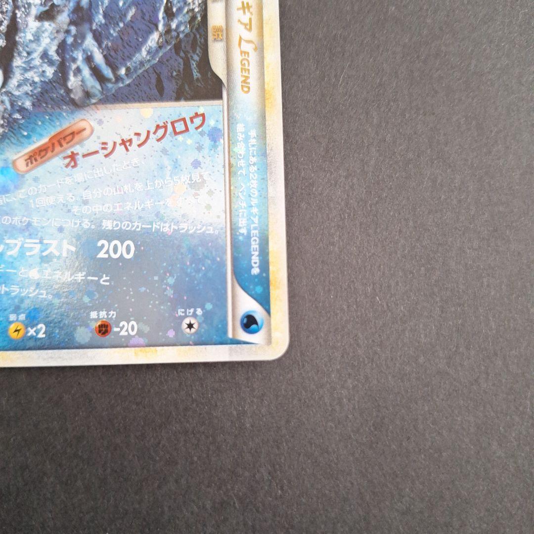 希少】【高騰中】ルギア LEGEND ポケモンカード