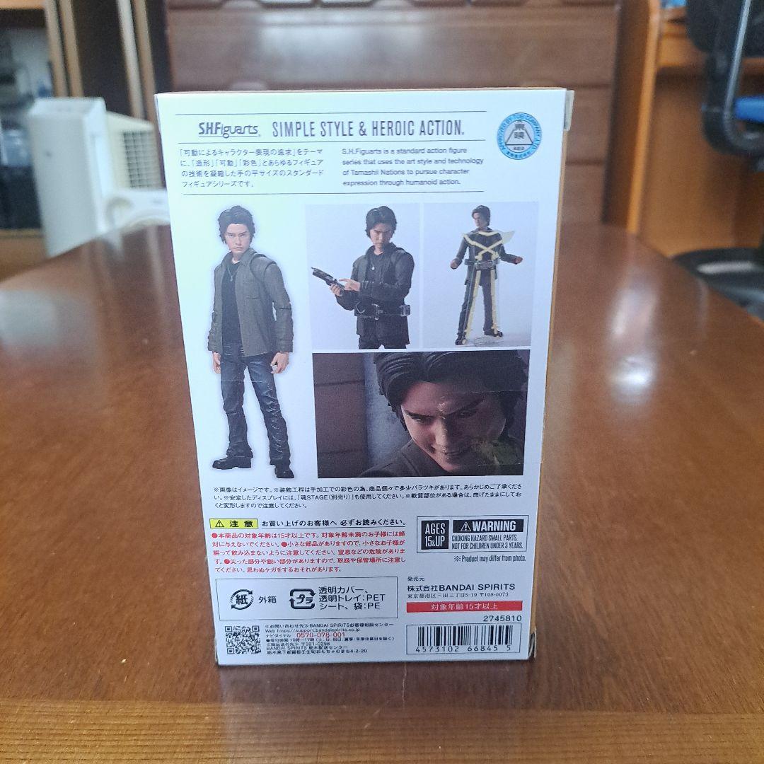 S.H.Figuarts 草加雅人