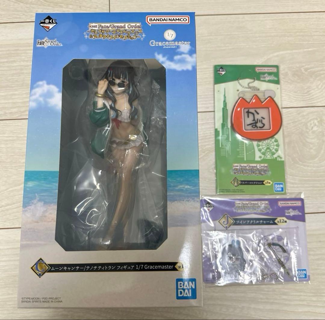 FGO 一番くじ C賞 テノチティトラン フィギュア