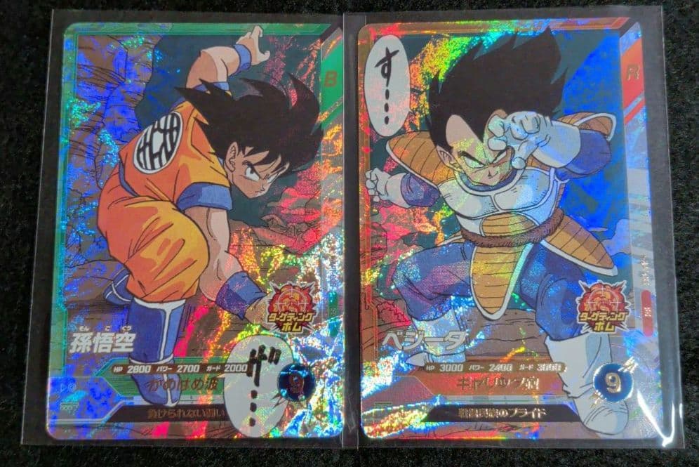 孫悟空 ベジータ SRセット - メルカリ