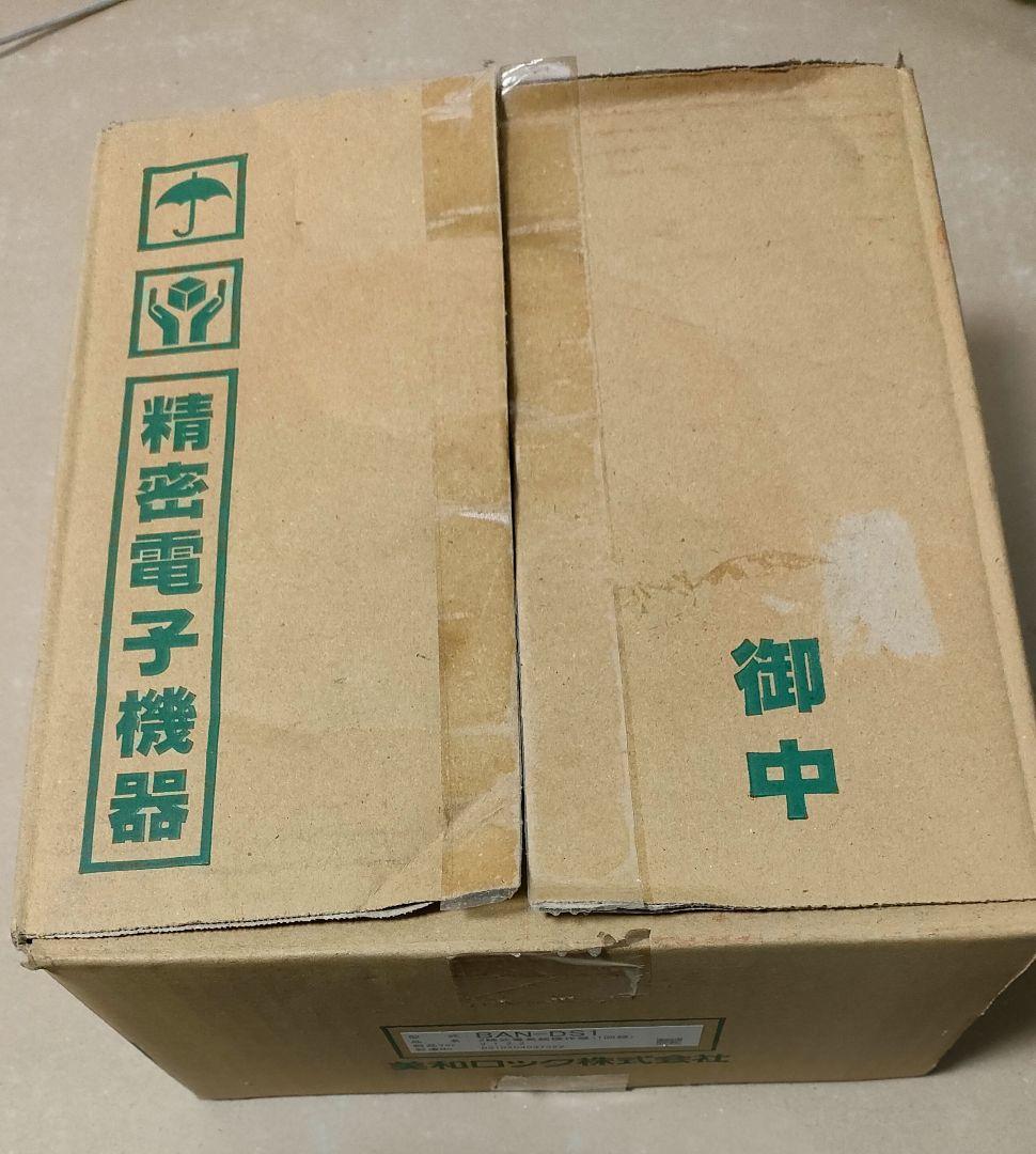 美和ロック電気錠制御盤BAN-DS1 バッテリーもセットで