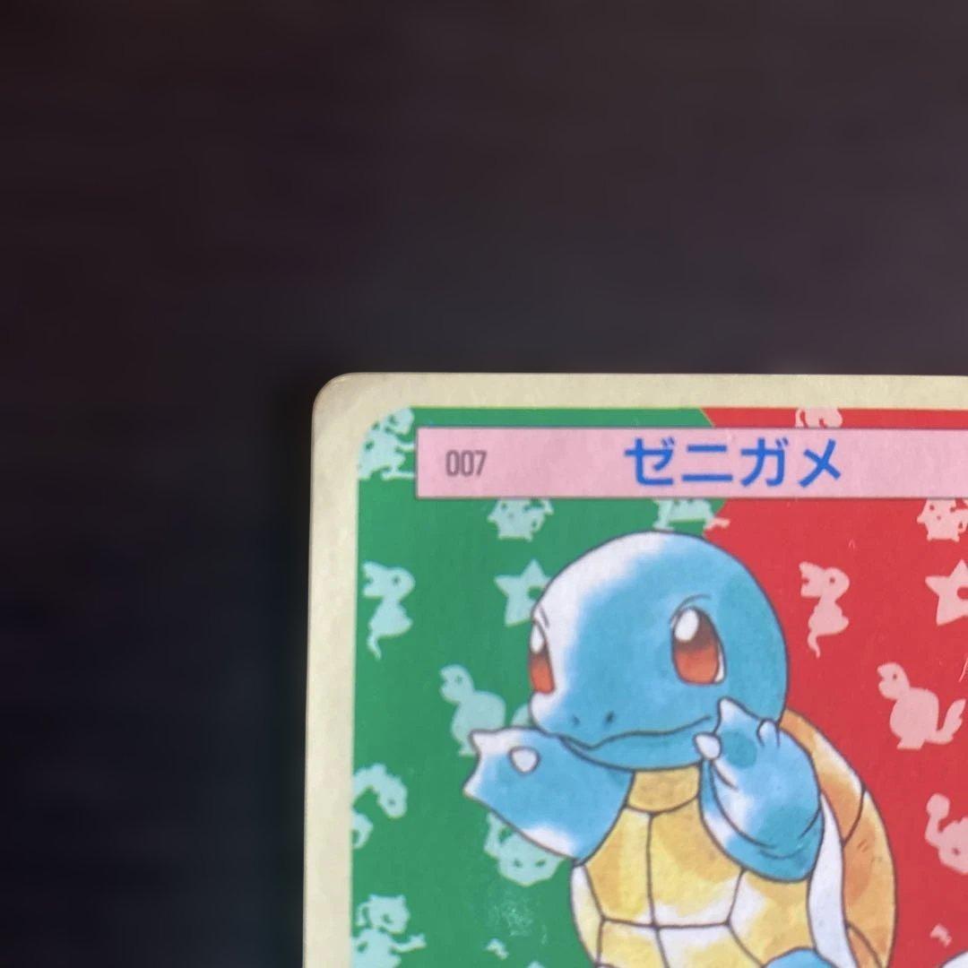 ゼニガメ 裏青 ポケモンカード トップサン 007 - メルカリ