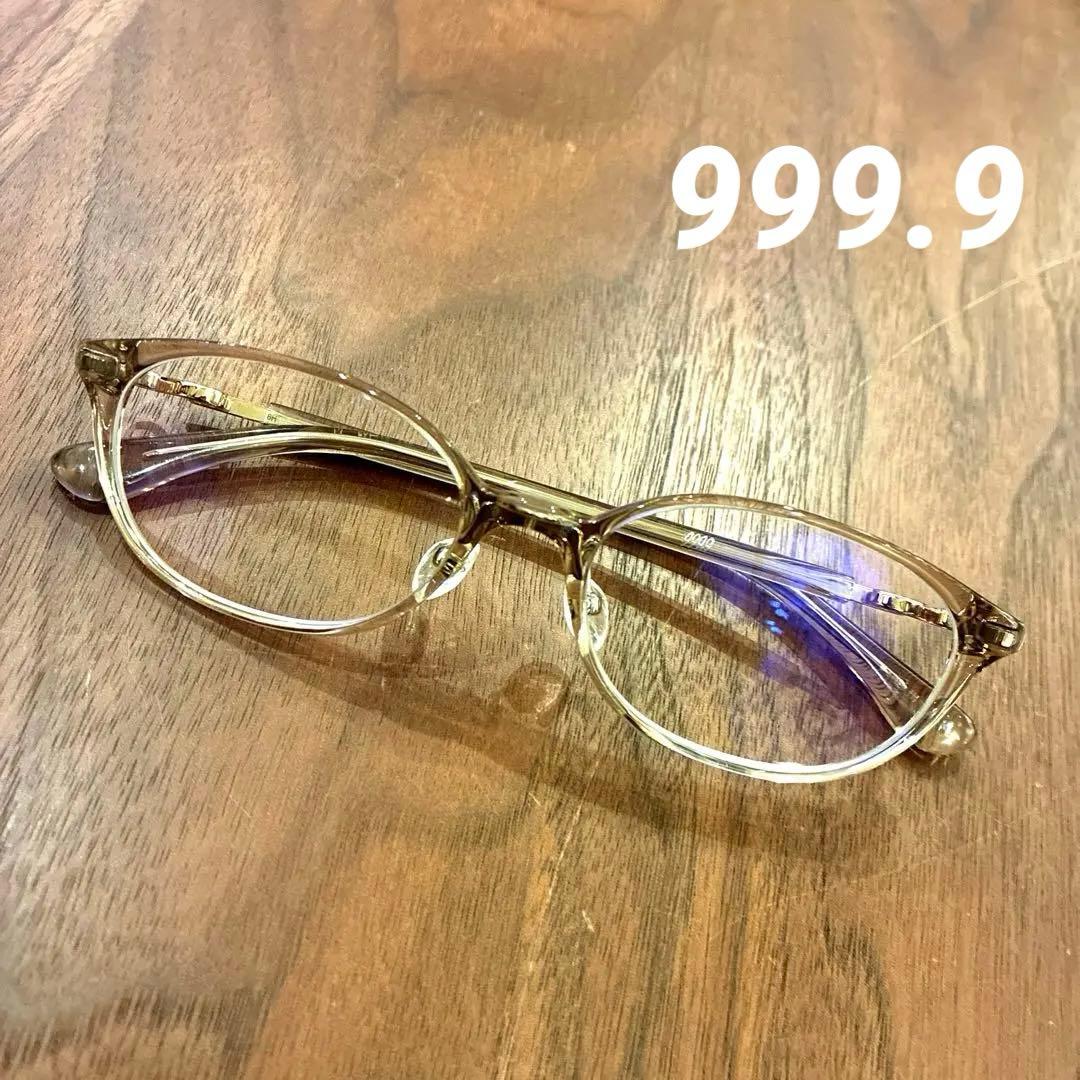999.9 フォーナインズ 度入り　メガネ　NP-73
