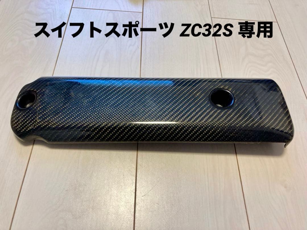 JWRC CUSTOM カーボンプラグカバー ZC32S スイフト スポーツ