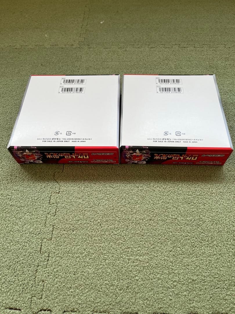 ロケット団の栄光 BOX 2箱 シュリンクなしペリペリ付 - メルカリ