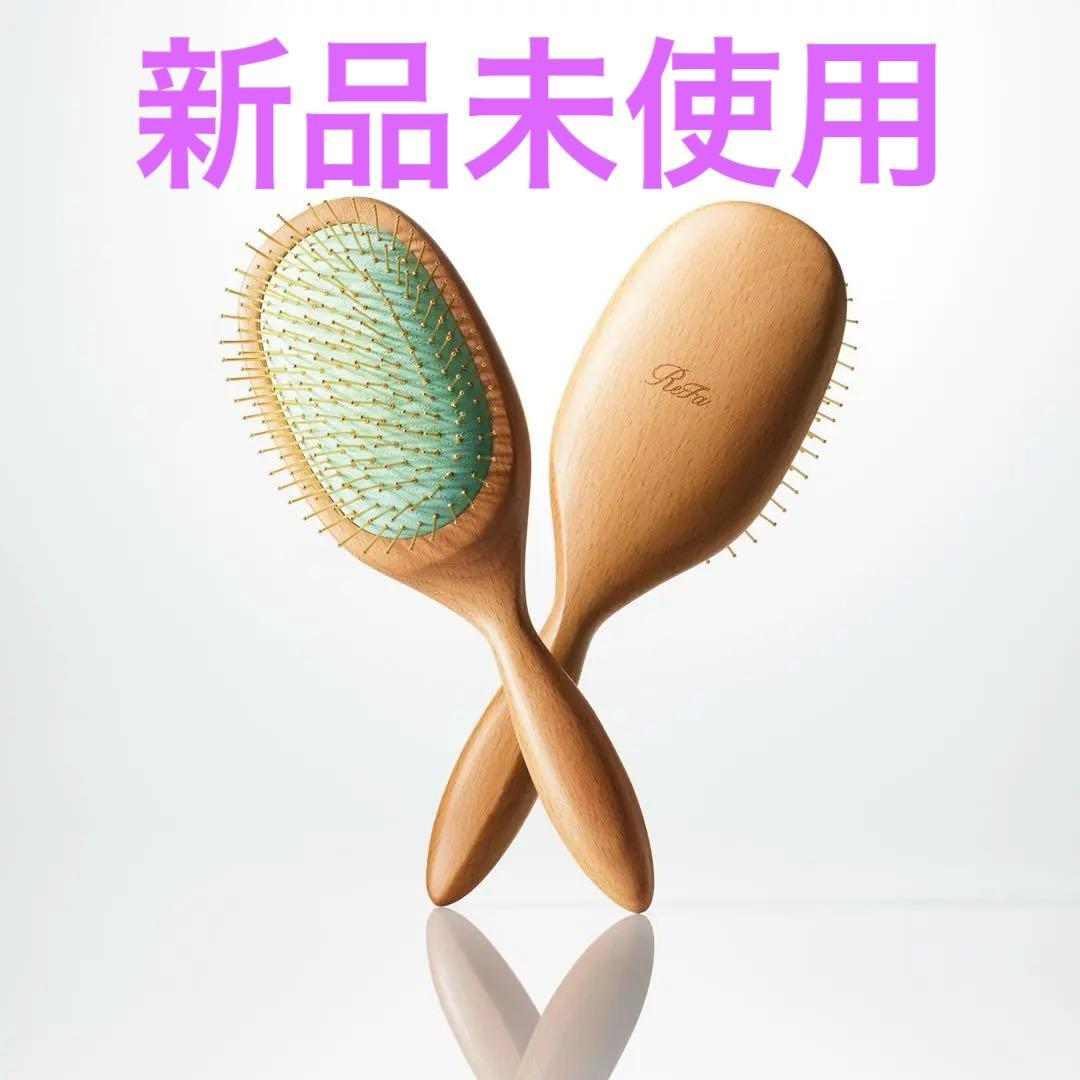 新品未使用リファReFaパドルプレミアムゴールドヘアブラシパドルブラシ未開封