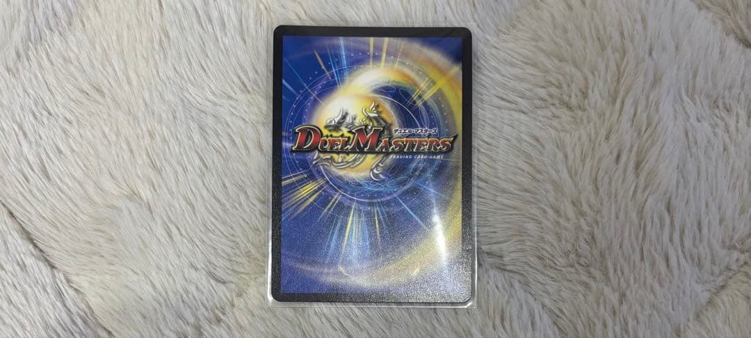 ブルーインパルス 「真実を見極めよ、ジョニー！」 金トレジャー