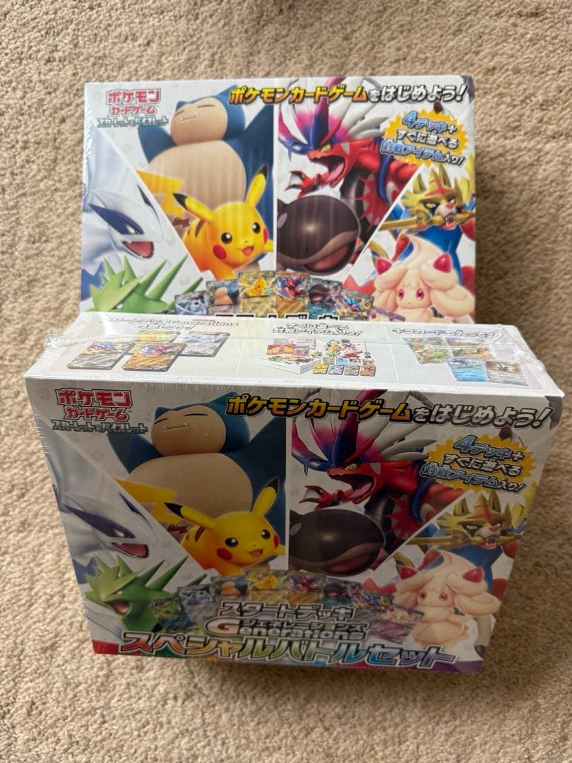 【新品未開封】スタートデッキジェネレーションズスペシャルバトルセット ポケモンカードゲーム スカーレット＆バイオレット スタートデッキ