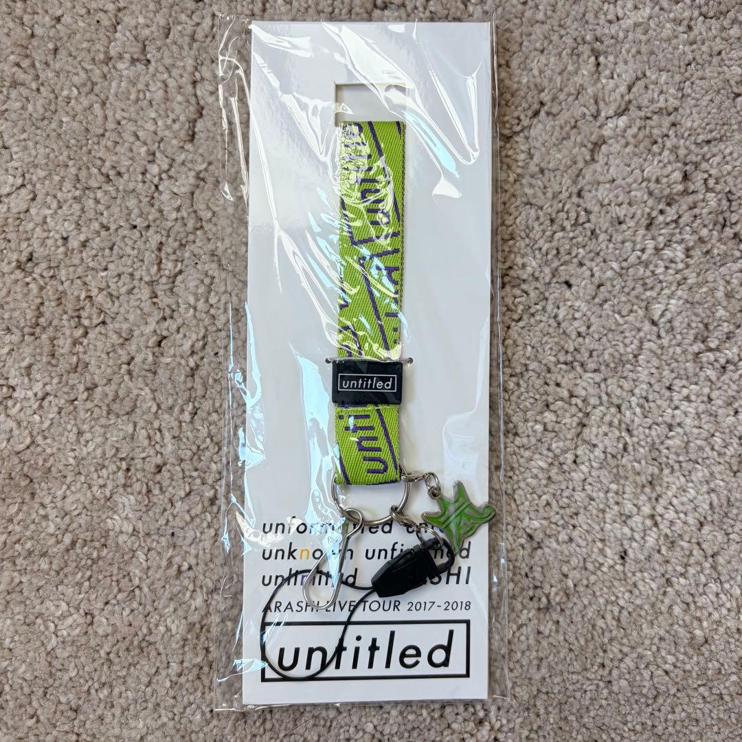 新品未使用】嵐 untitled ネックストラップ 会場限定 緑 - メルカリ