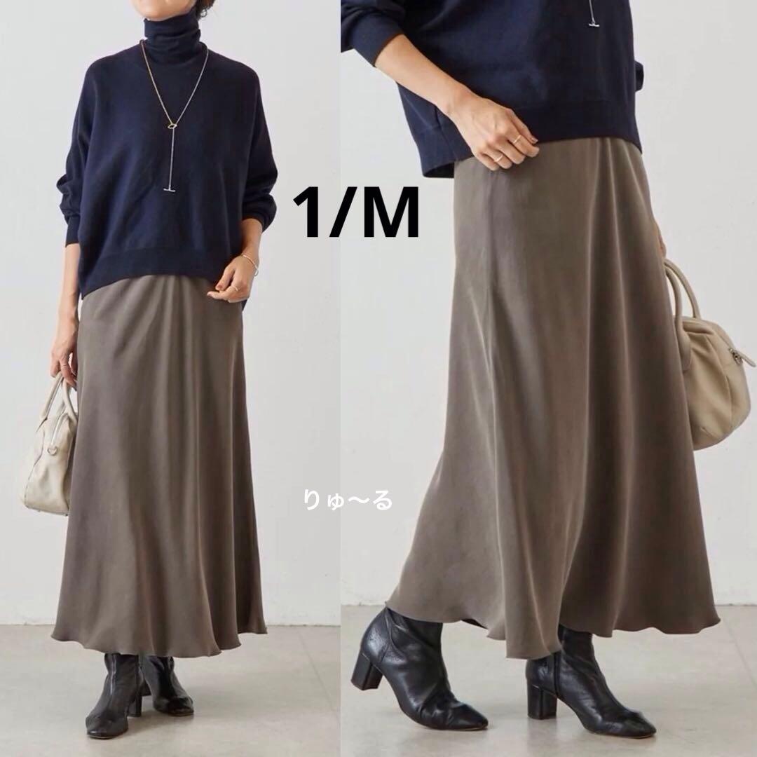 定番⭐️美品⭐️ビアズリー バックテールスカート フレアスカート／カーキ／1／M