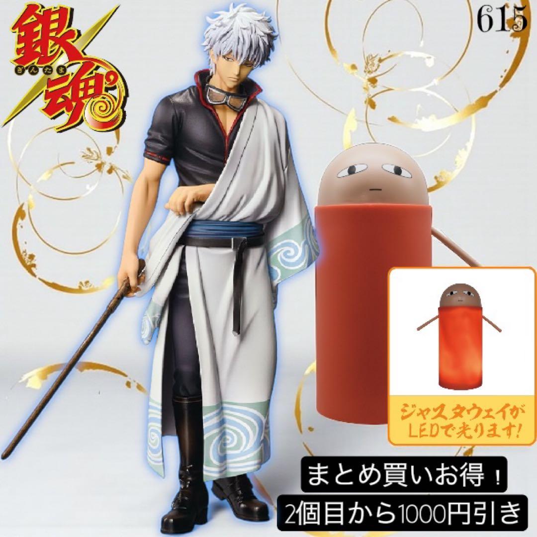 銀魂B賞 坂田銀時 MASTERLISE EXPIECE～銀魂展フィギュア