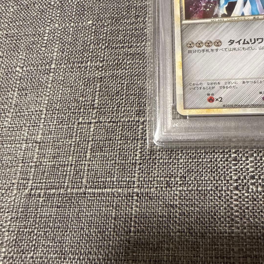 ディアルガ パルキア 色違い PSA10 5000枚限定プロモ - メルカリ