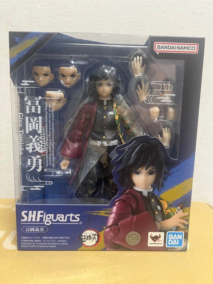 新品未開封 S.H.Figuarts 冨岡義勇 鬼滅の刃 フィギュアーツ
