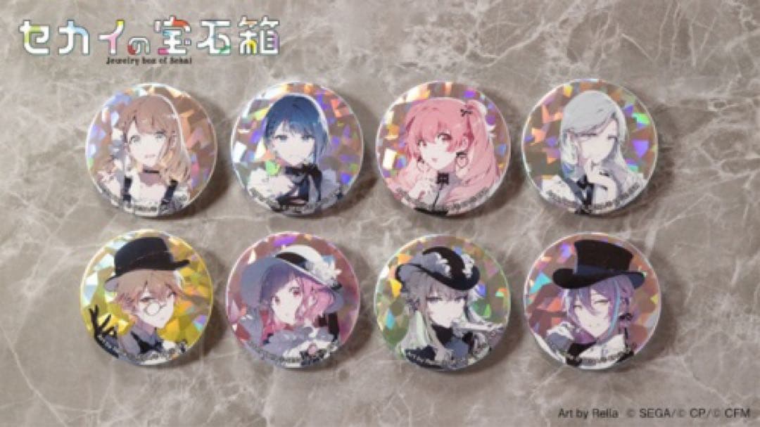 プロセカ セカイの宝石箱 宝石バッジ コレクションB 未開封 缶バッジ