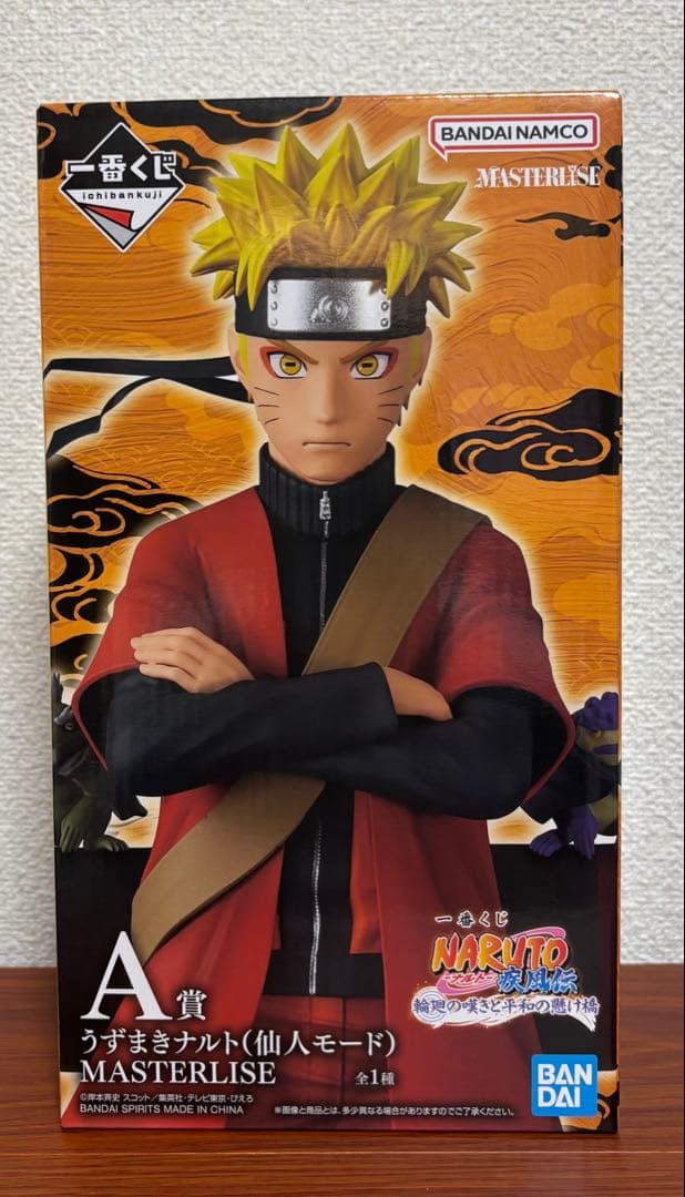 一番くじ　ナルト　A賞　うずまきナルト(仙人モード) MASTERLISE NARUTO 一番くじ A賞 うずまきナルト（仙人モード） - メルカリ