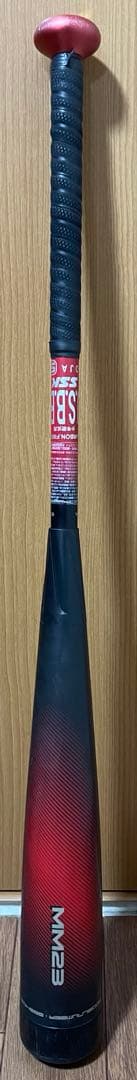 SSK mm23 少年軟式バット バットケース付き