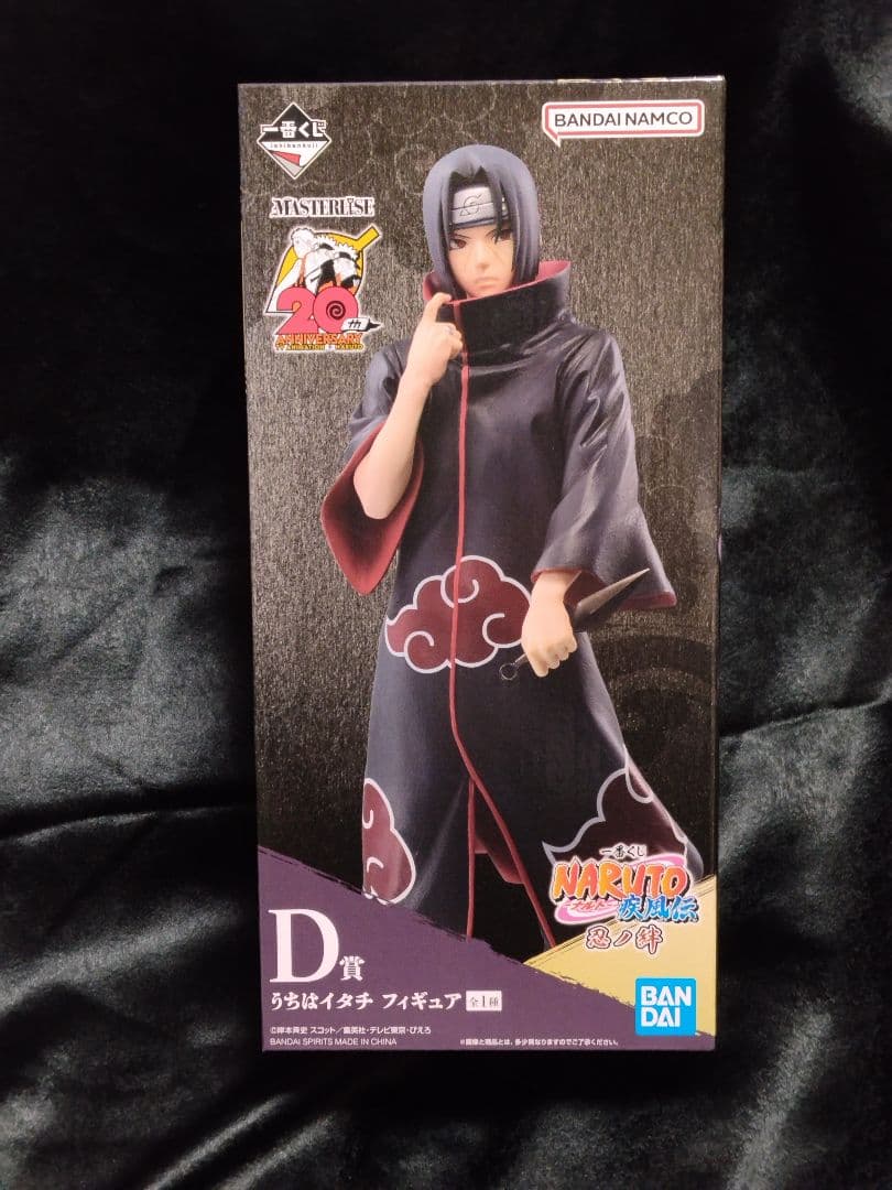 一番くじ　NARUTO　うちはイタチ　フィギュア アミューズメント一番くじ NARUTO-ナルト- 疾風伝 DIORAMATIC うちは