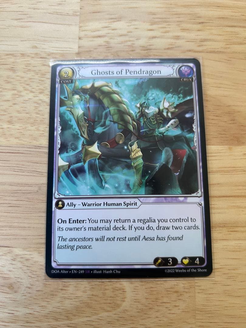 Grand Archive Ghosts of Pendragon - メルカリ